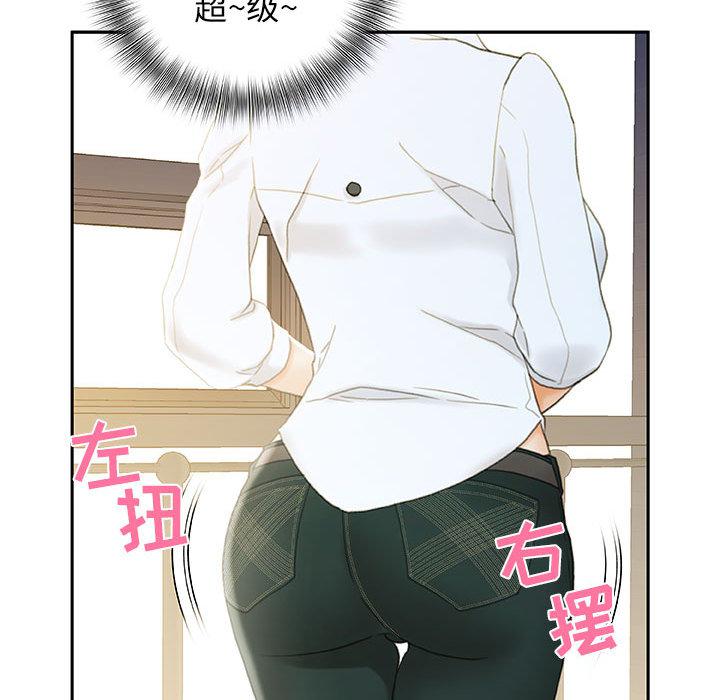 海贼王娜美同人漫画韩漫全集-女职员们：19无删减无遮挡章节图片 