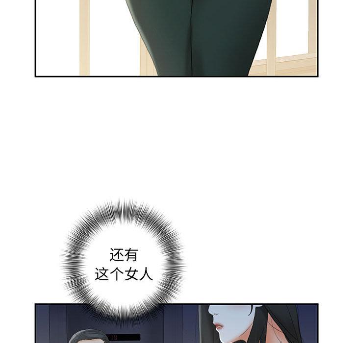 海贼王娜美同人漫画韩漫全集-女职员们：19无删减无遮挡章节图片 