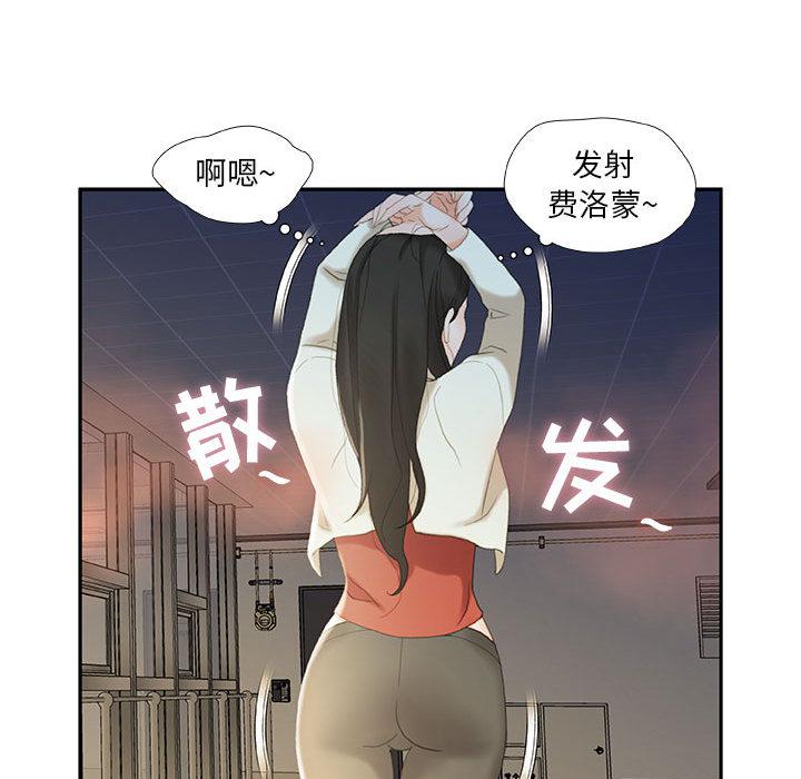 海贼王娜美同人漫画韩漫全集-女职员们：19无删减无遮挡章节图片 