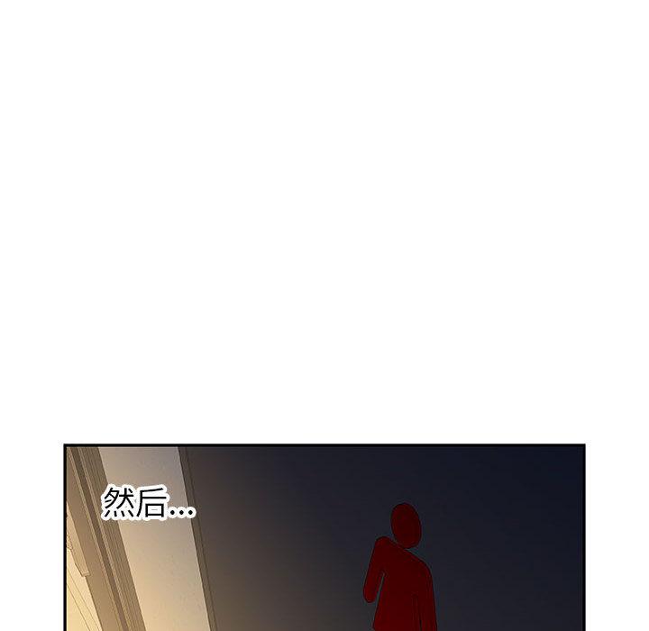 海贼王娜美同人漫画韩漫全集-女职员们：19无删减无遮挡章节图片 