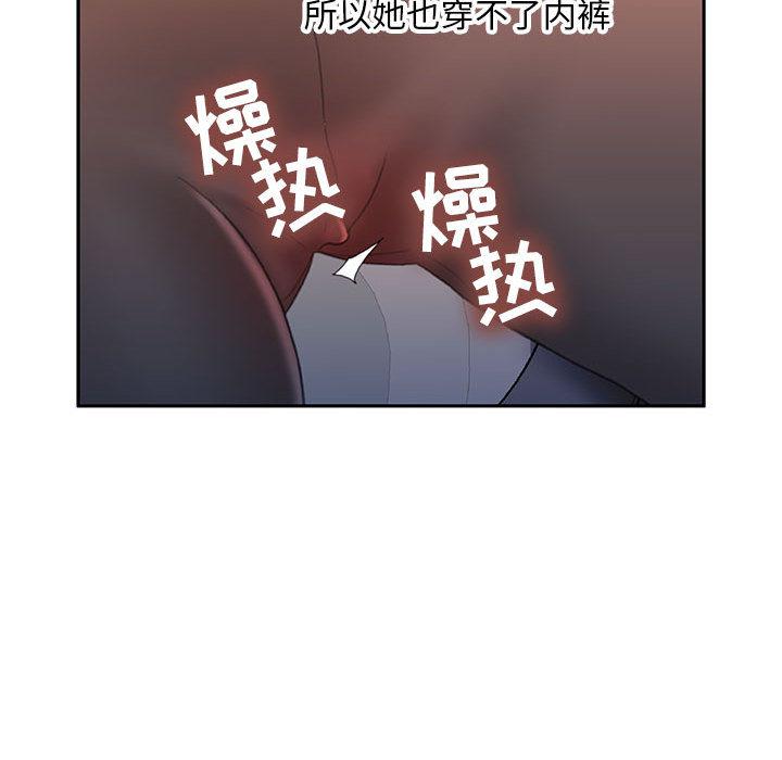 海贼王娜美同人漫画韩漫全集-女职员们：19无删减无遮挡章节图片 