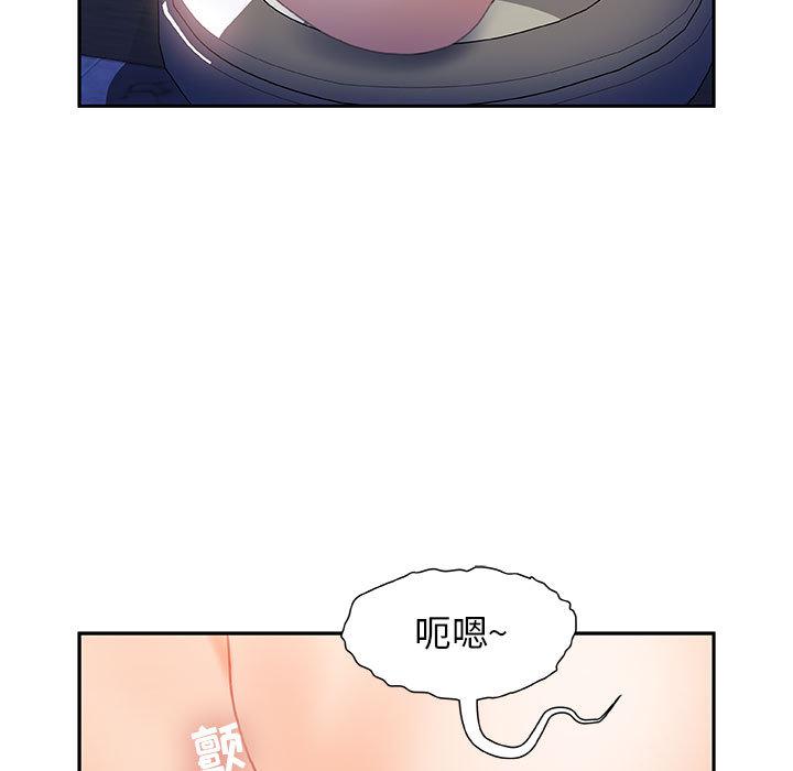 海贼王娜美同人漫画韩漫全集-女职员们：19无删减无遮挡章节图片 