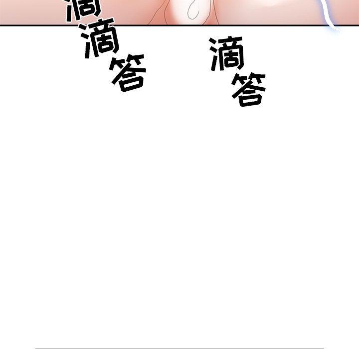 海贼王娜美同人漫画韩漫全集-女职员们：19无删减无遮挡章节图片 