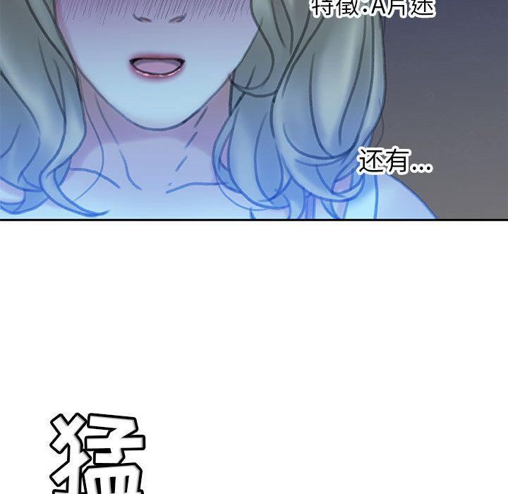 海贼王娜美同人漫画韩漫全集-女职员们：19无删减无遮挡章节图片 