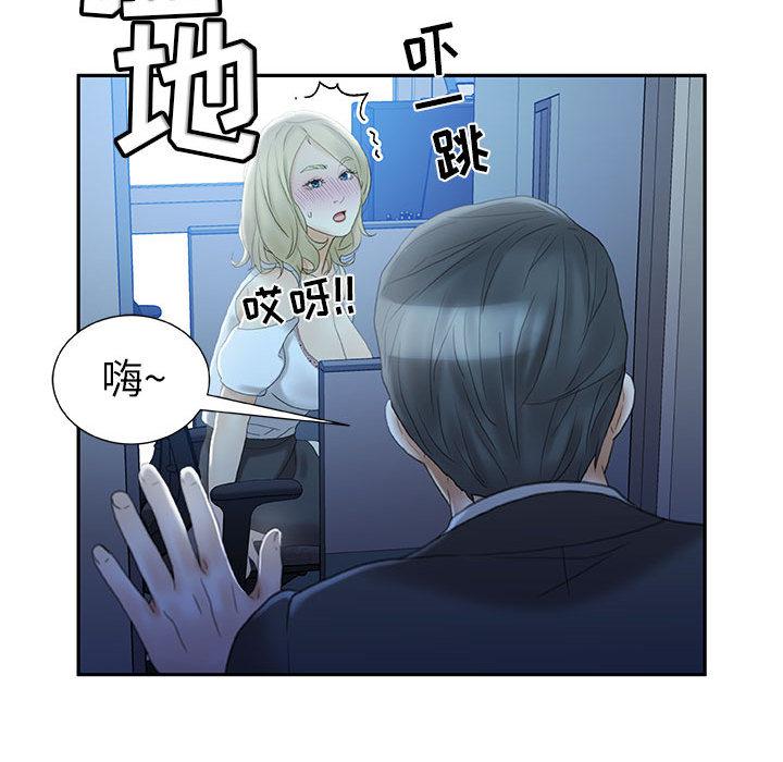 海贼王娜美同人漫画韩漫全集-女职员们：19无删减无遮挡章节图片 