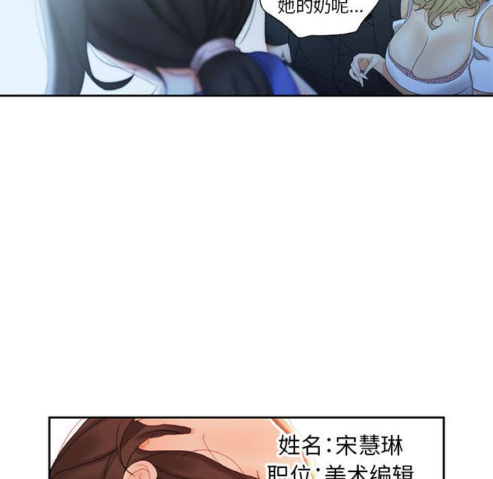 海贼王娜美同人漫画韩漫全集-女职员们：19无删减无遮挡章节图片 