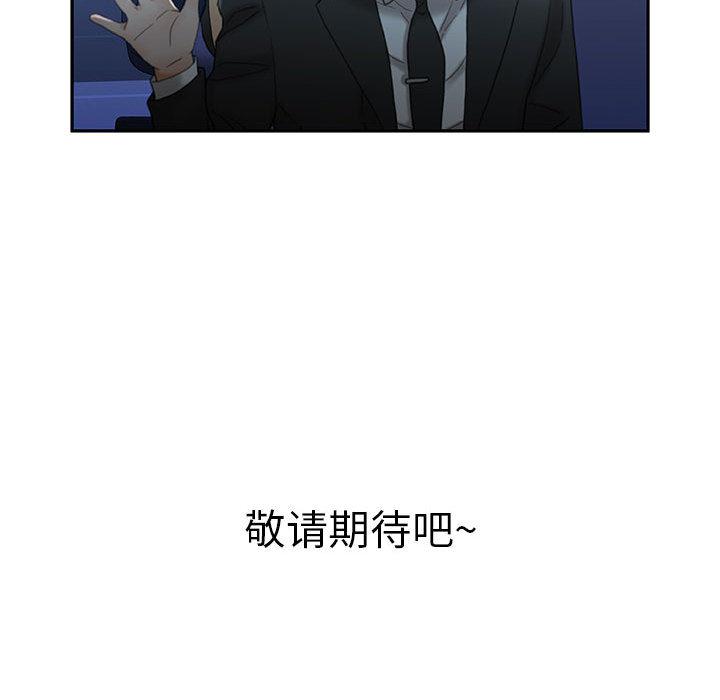 海贼王娜美同人漫画韩漫全集-女职员们：19无删减无遮挡章节图片 