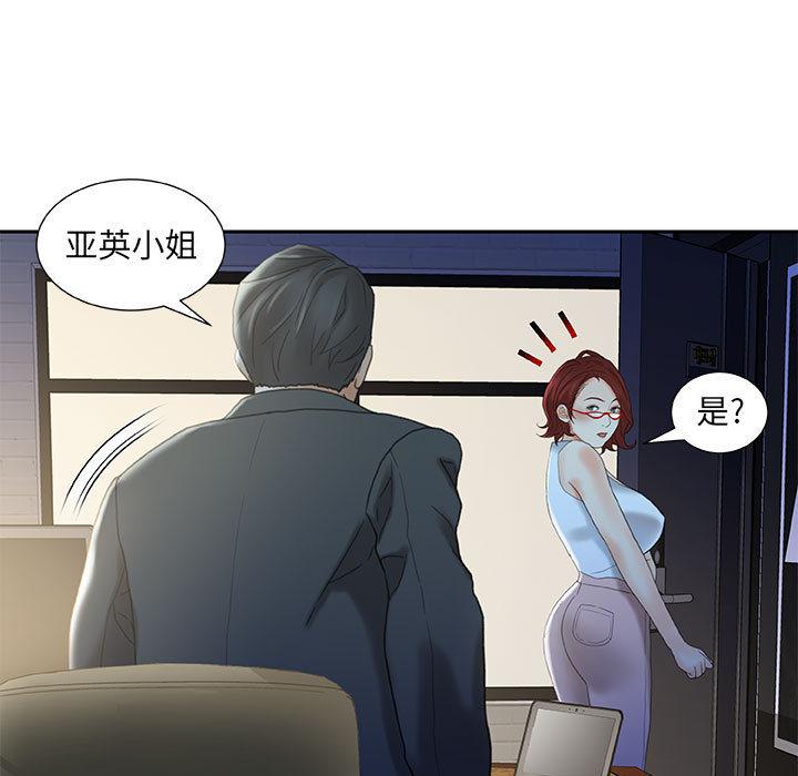 海贼王娜美同人漫画韩漫全集-女职员们：20无删减无遮挡章节图片 