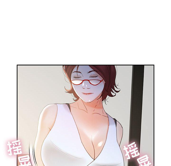 海贼王娜美同人漫画韩漫全集-女职员们：20无删减无遮挡章节图片 