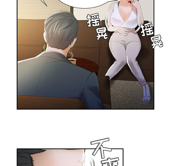 海贼王娜美同人漫画韩漫全集-女职员们：20无删减无遮挡章节图片 