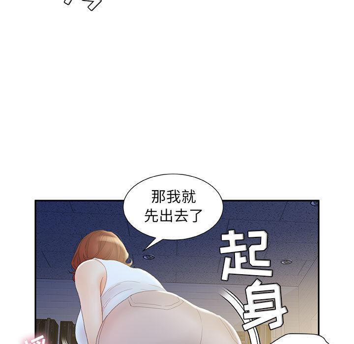 海贼王娜美同人漫画韩漫全集-女职员们：20无删减无遮挡章节图片 