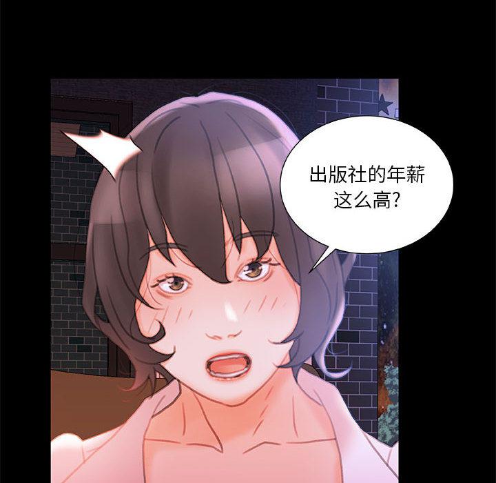 海贼王娜美同人漫画韩漫全集-女职员们：20无删减无遮挡章节图片 