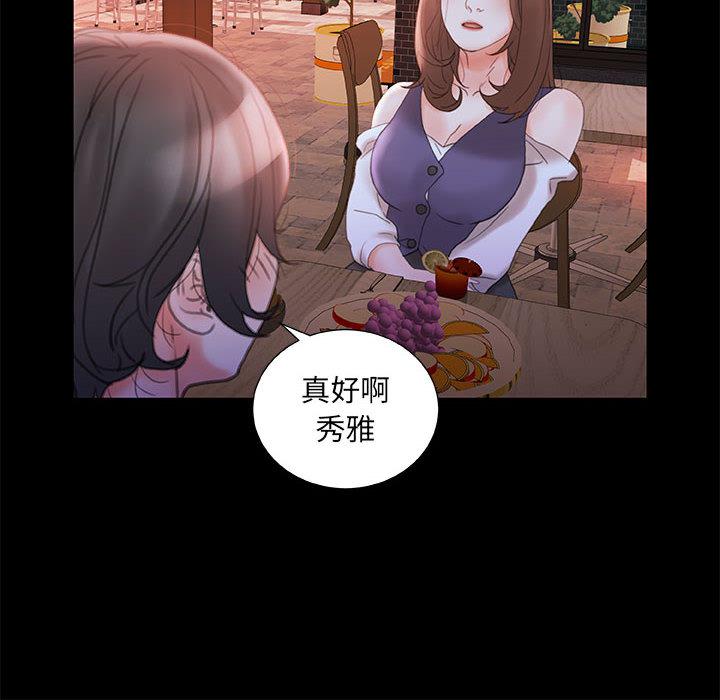 海贼王娜美同人漫画韩漫全集-女职员们：20无删减无遮挡章节图片 