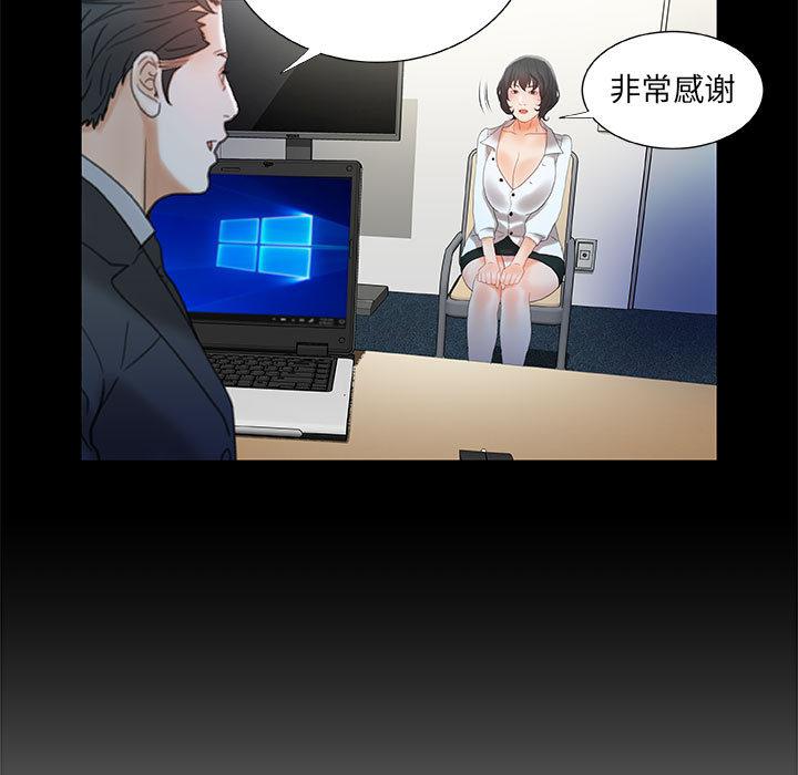 海贼王娜美同人漫画韩漫全集-女职员们：20无删减无遮挡章节图片 