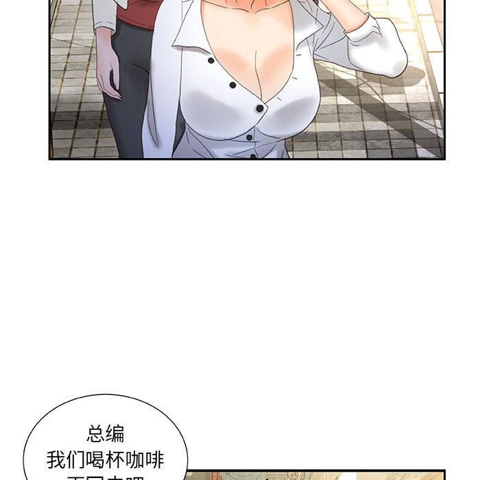 海贼王娜美同人漫画韩漫全集-女职员们：20无删减无遮挡章节图片 