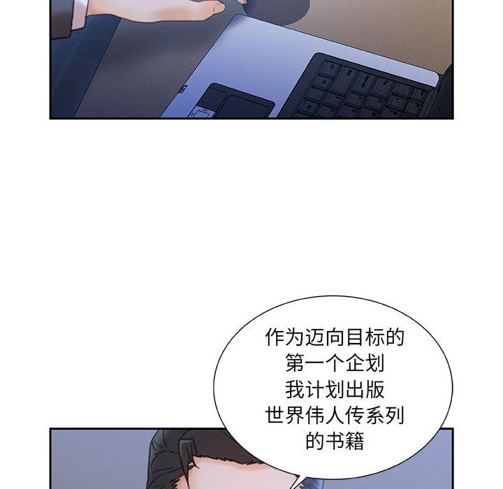 海贼王娜美同人漫画韩漫全集-女职员们：20无删减无遮挡章节图片 