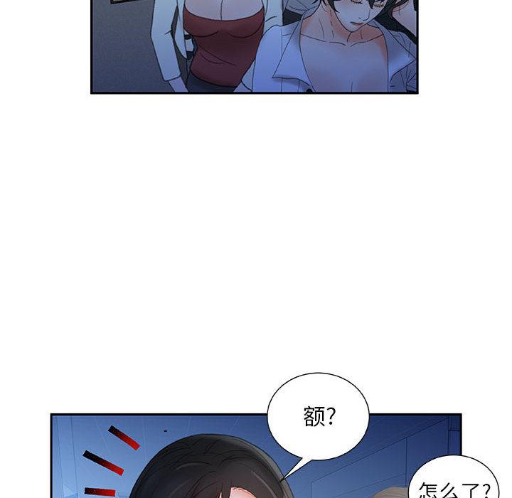 海贼王娜美同人漫画韩漫全集-女职员们：20无删减无遮挡章节图片 