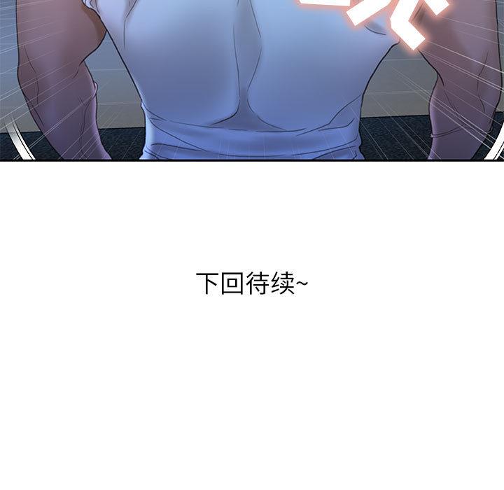 海贼王娜美同人漫画韩漫全集-女职员们：20无删减无遮挡章节图片 