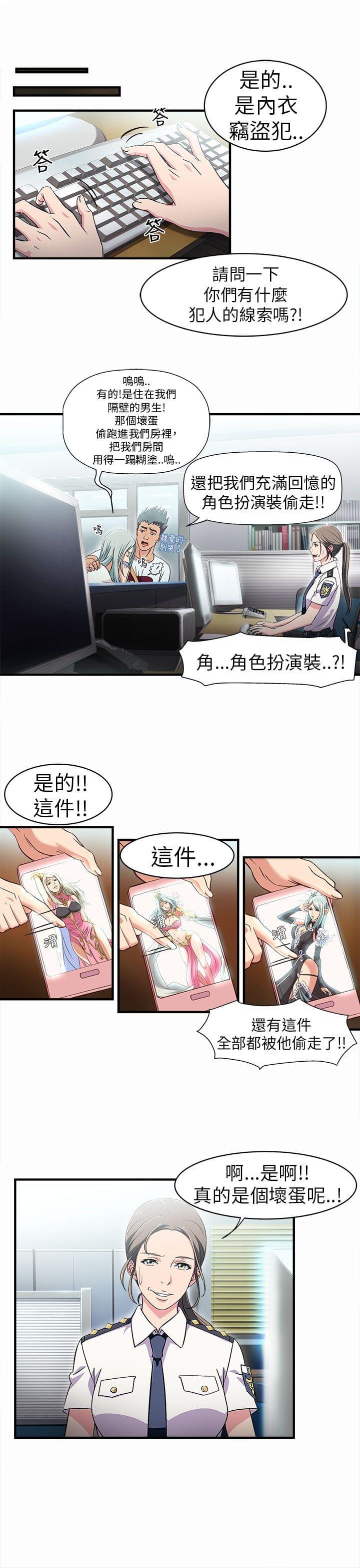 漫画世界韩漫全集-第2话无删减无遮挡章节图片 