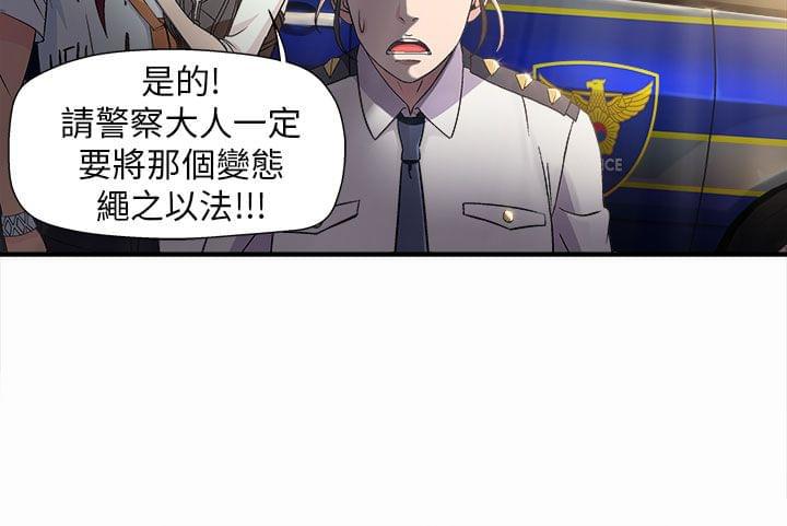 漫画世界韩漫全集-第2话无删减无遮挡章节图片 