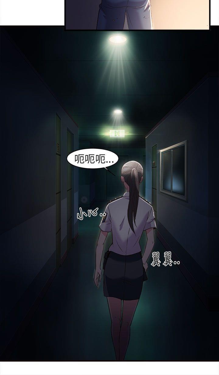 漫画世界韩漫全集-第2话无删减无遮挡章节图片 