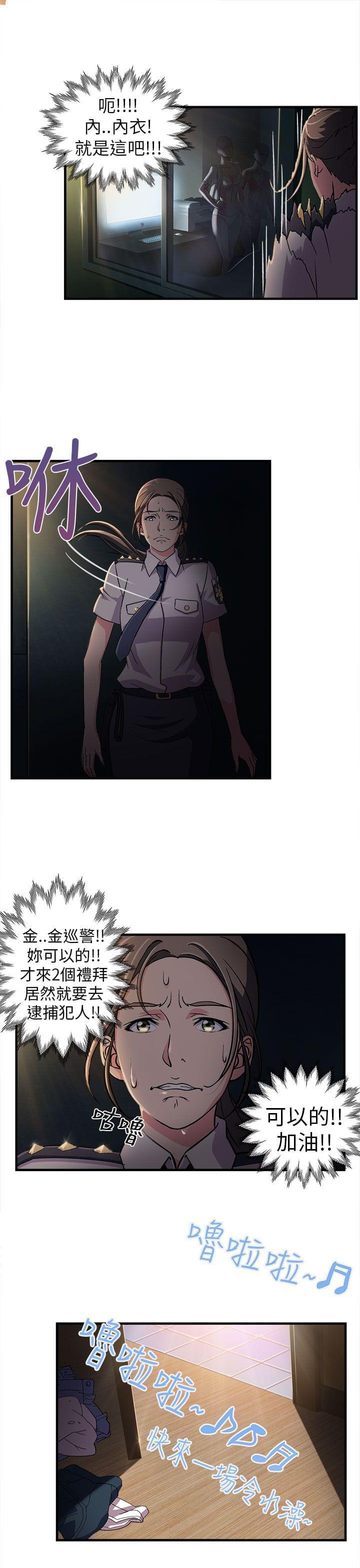 漫画世界韩漫全集-第2话无删减无遮挡章节图片 