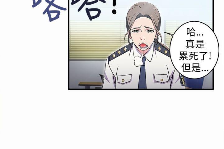 漫画世界韩漫全集-第2话无删减无遮挡章节图片 