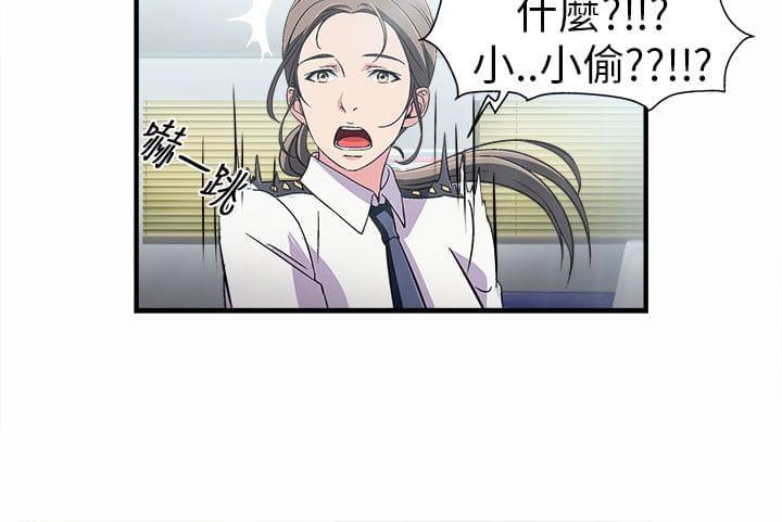 漫画世界韩漫全集-第2话无删减无遮挡章节图片 