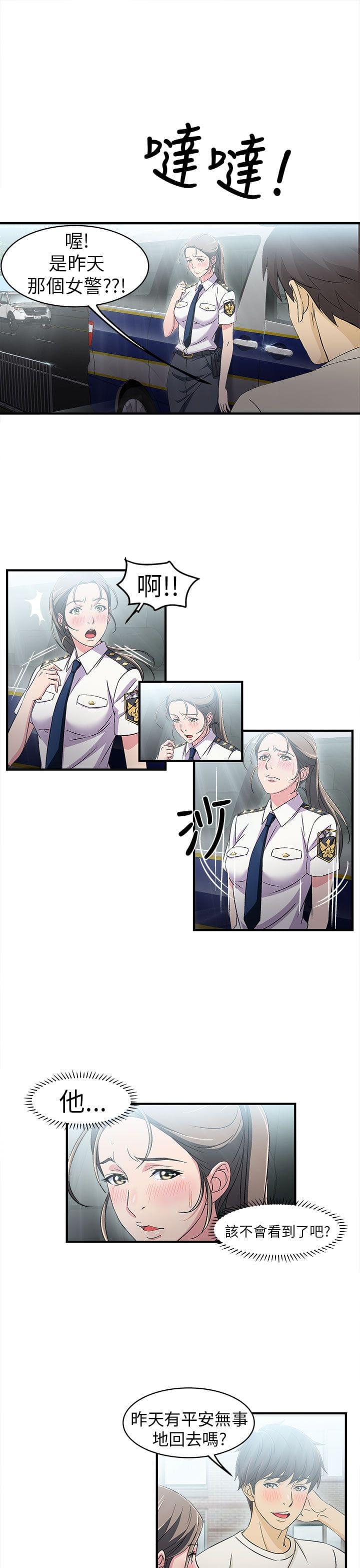漫画世界韩漫全集-第4话无删减无遮挡章节图片 