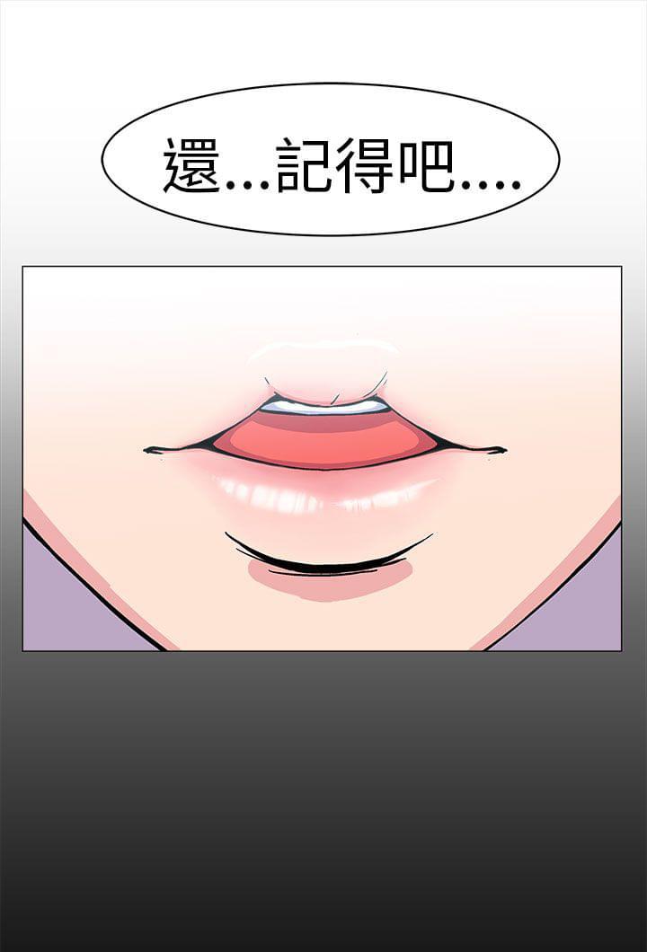 漫画世界韩漫全集-第4话无删减无遮挡章节图片 