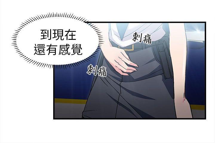 漫画世界韩漫全集-第4话无删减无遮挡章节图片 