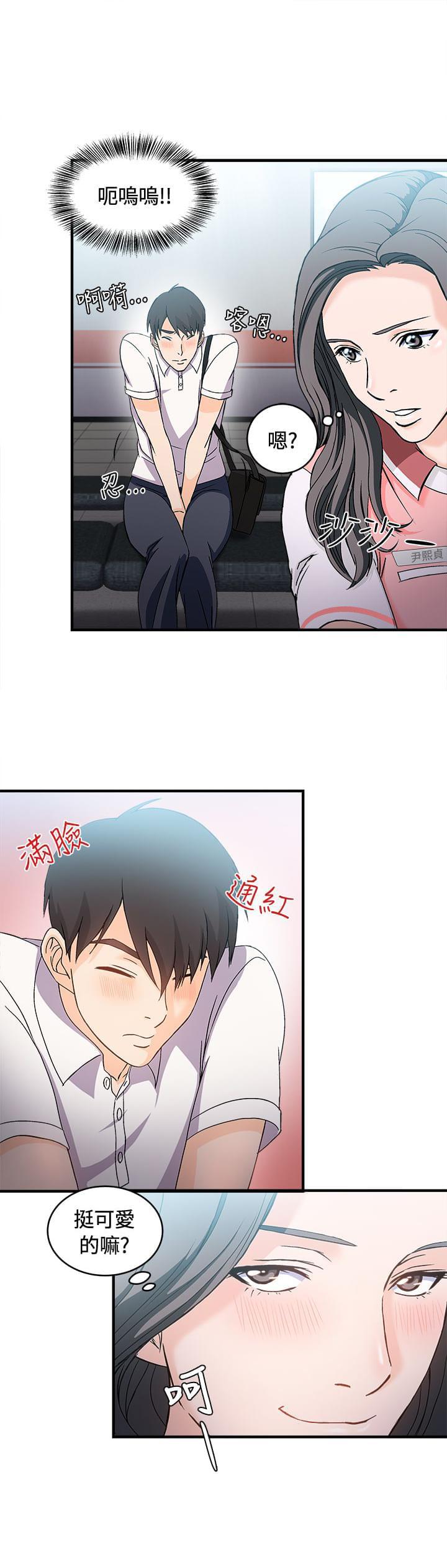 漫画世界韩漫全集-第6话无删减无遮挡章节图片 