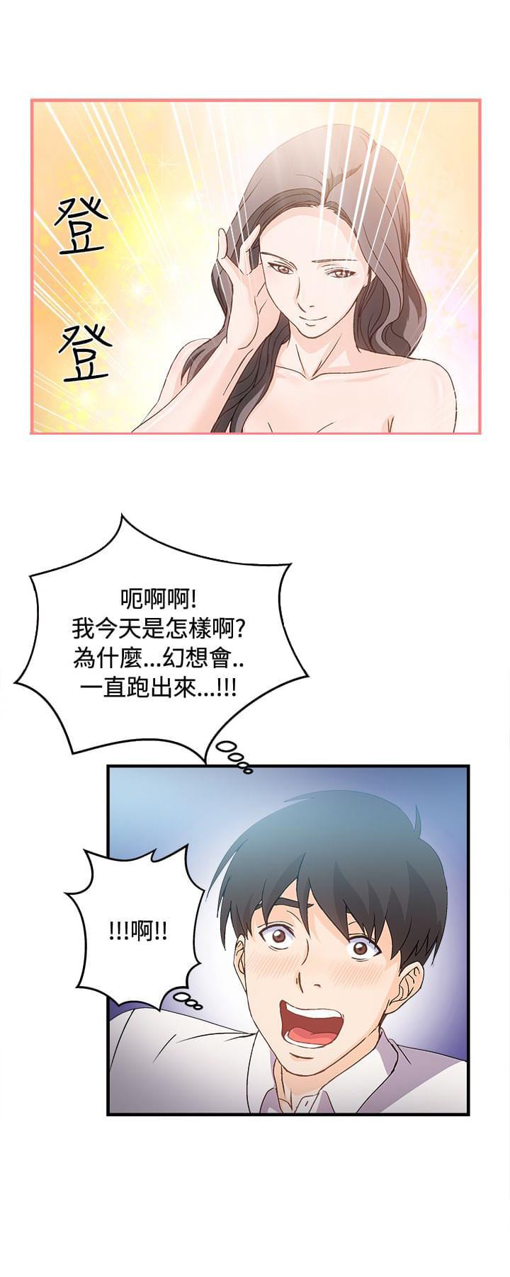 漫画世界韩漫全集-第6话无删减无遮挡章节图片 
