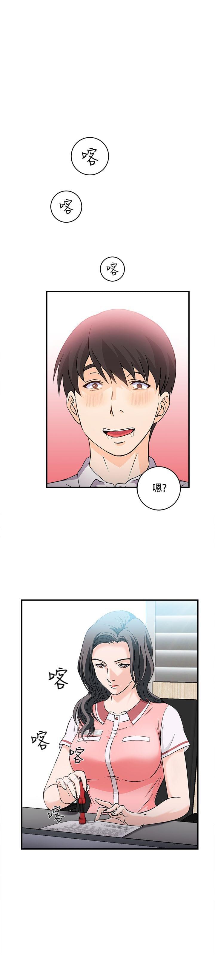 漫画世界韩漫全集-第6话无删减无遮挡章节图片 