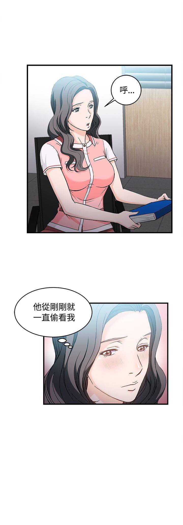 漫画世界韩漫全集-第6话无删减无遮挡章节图片 