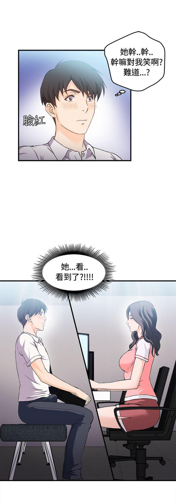 漫画世界韩漫全集-第6话无删减无遮挡章节图片 