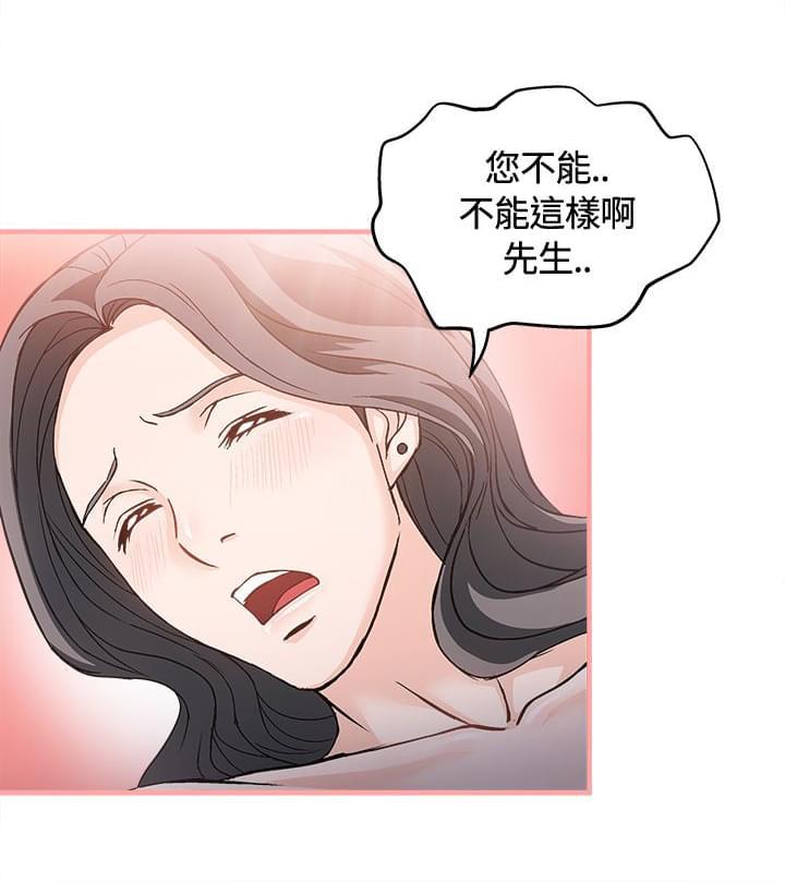 漫画世界韩漫全集-第7话无删减无遮挡章节图片 