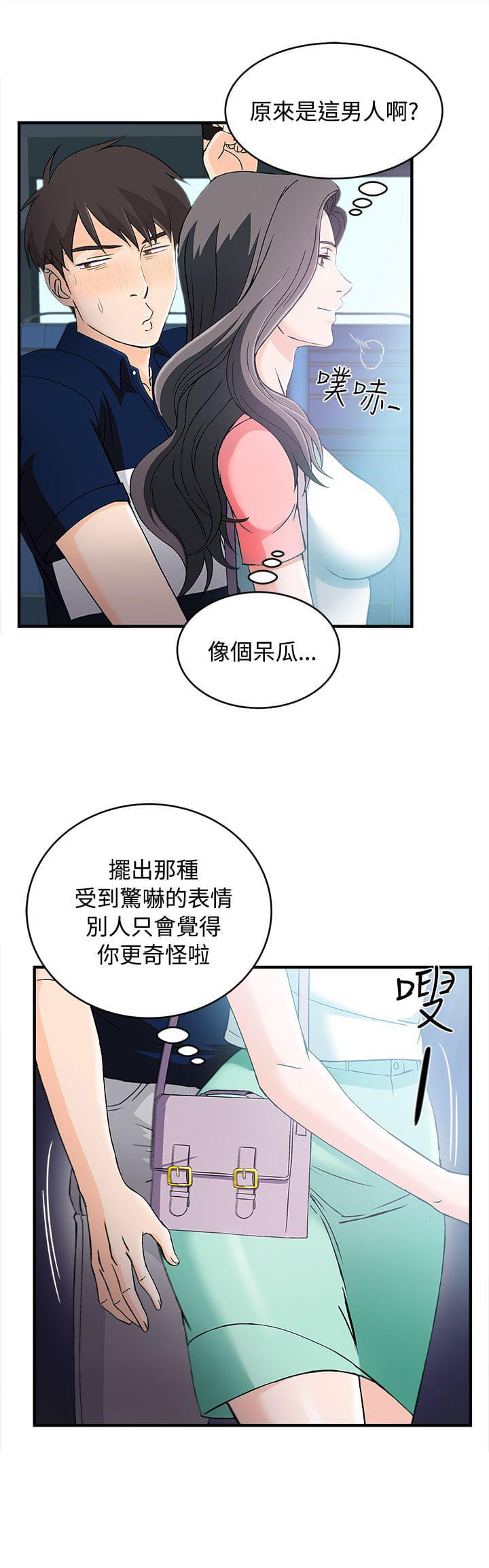 漫画世界韩漫全集-第8话无删减无遮挡章节图片 