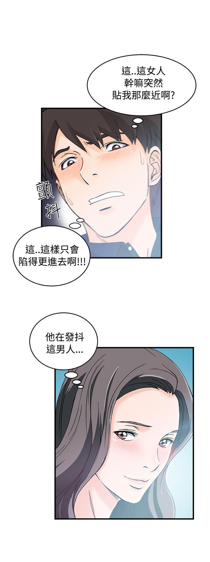 漫画世界韩漫全集-第8话无删减无遮挡章节图片 