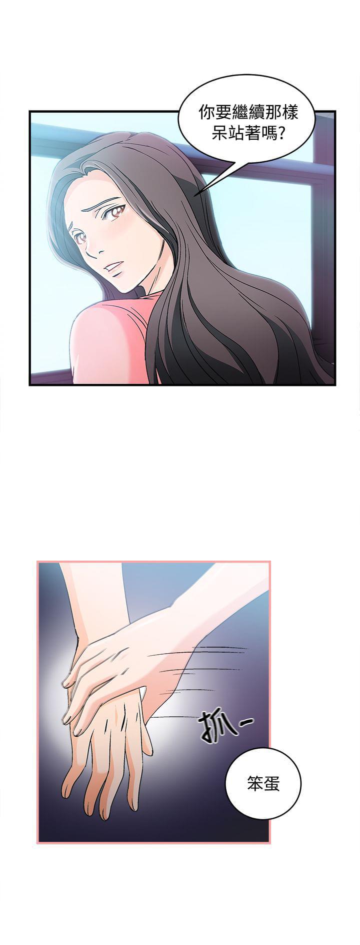 漫画世界韩漫全集-第8话无删减无遮挡章节图片 