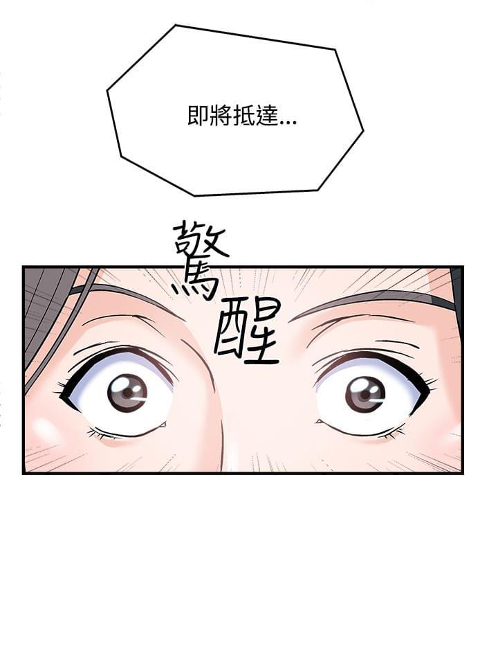 漫画世界韩漫全集-第8话无删减无遮挡章节图片 