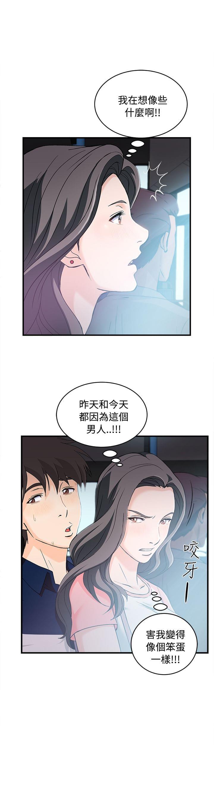 漫画世界韩漫全集-第8话无删减无遮挡章节图片 