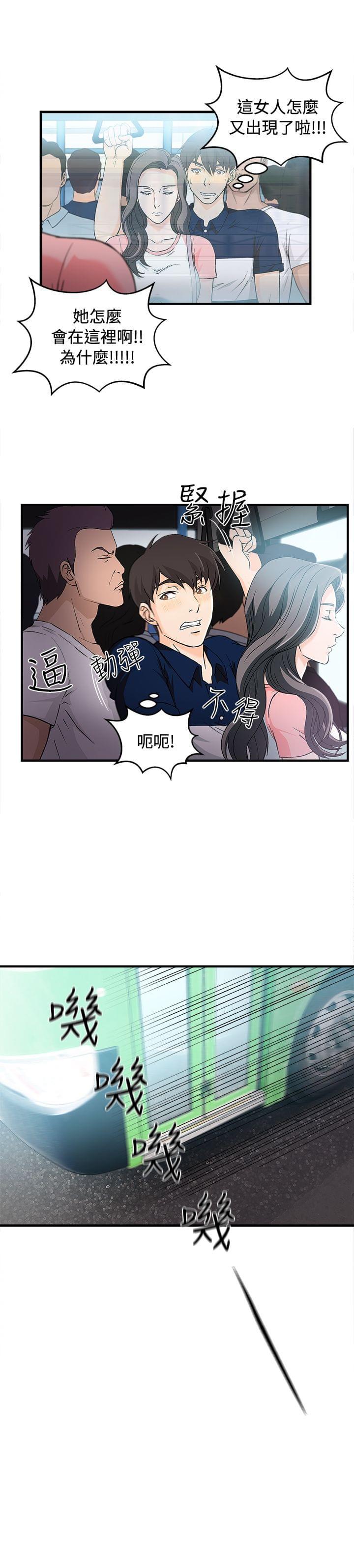 漫画世界韩漫全集-第8话无删减无遮挡章节图片 