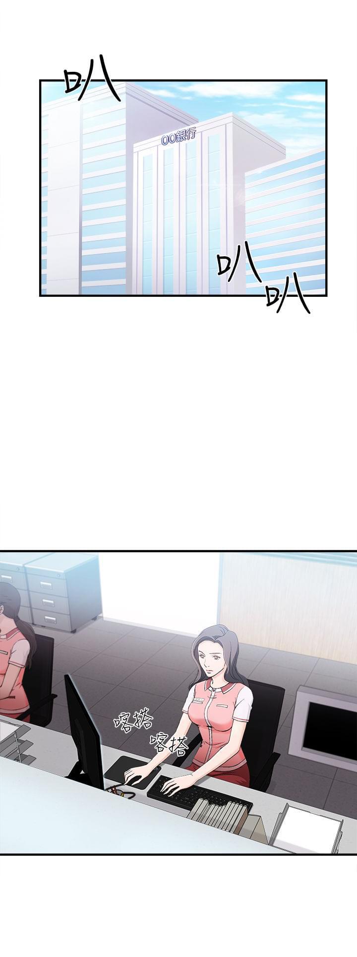 漫画世界韩漫全集-第9话无删减无遮挡章节图片 