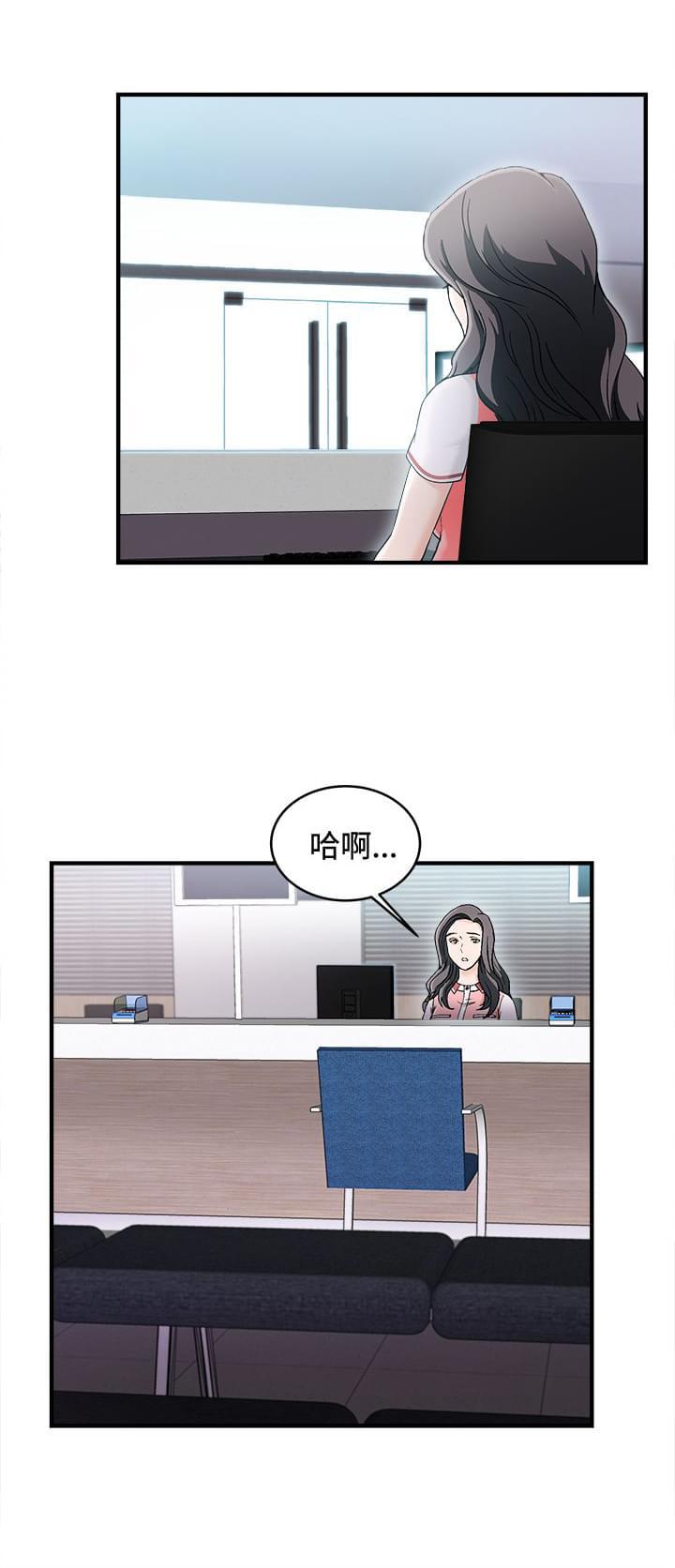 漫画世界韩漫全集-第9话无删减无遮挡章节图片 