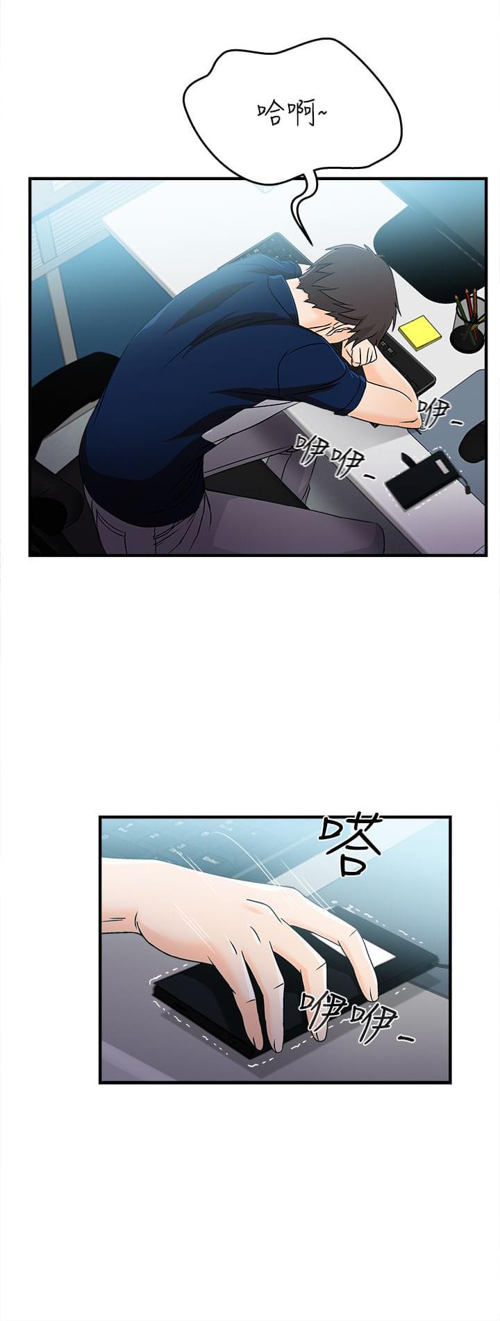 漫画世界韩漫全集-第9话无删减无遮挡章节图片 