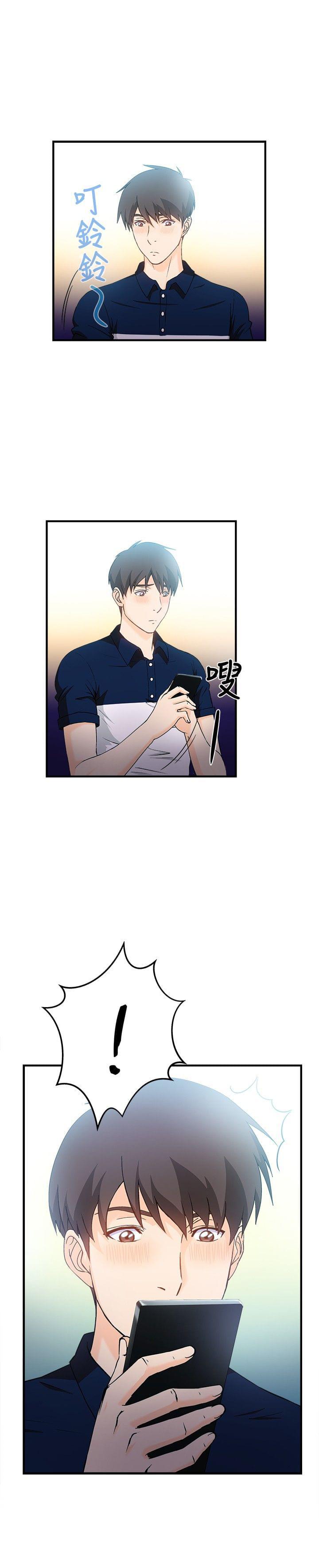 漫画世界韩漫全集-第10话无删减无遮挡章节图片 