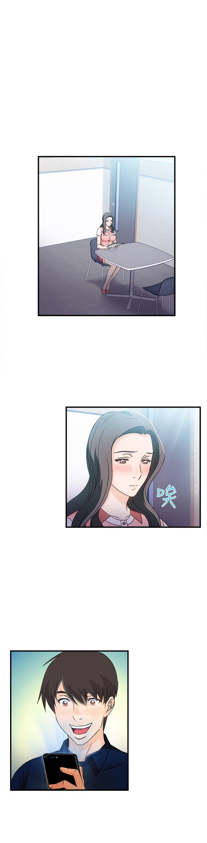 漫画世界韩漫全集-第10话无删减无遮挡章节图片 