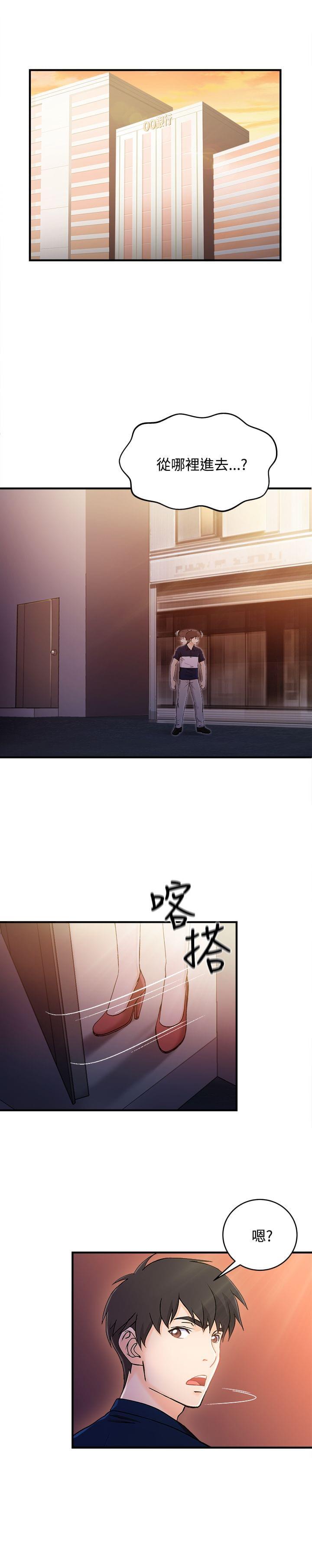 漫画世界韩漫全集-第10话无删减无遮挡章节图片 
