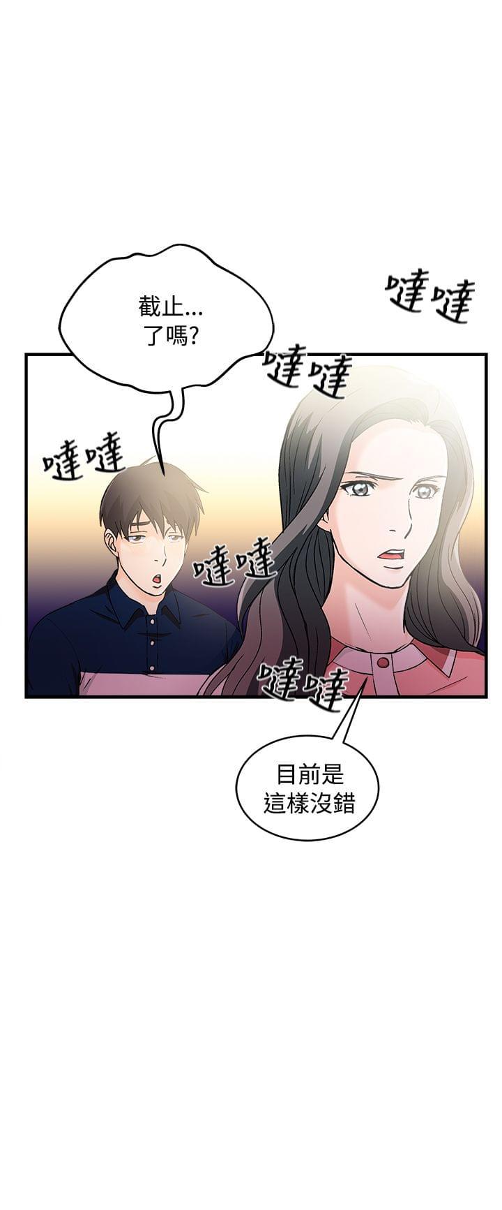 漫画世界韩漫全集-第10话无删减无遮挡章节图片 